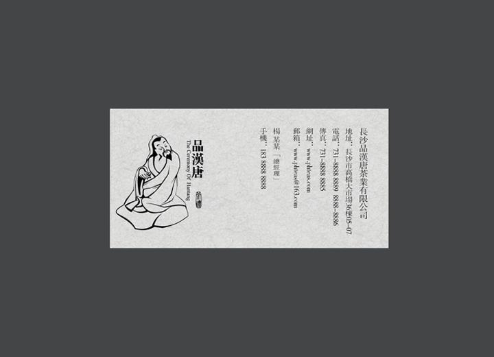 让包装成为品牌代言人——宁夏包装设计公司建立深度认知的五大关键步骤