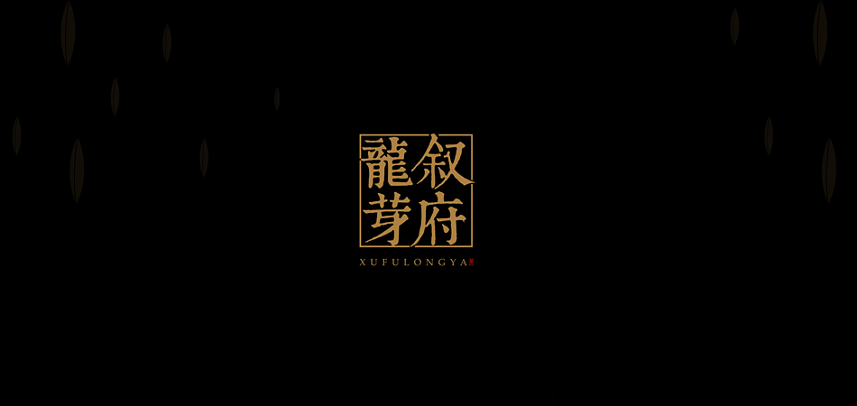宁夏包装设计报价明细公开：看懂报价逻辑，避免合作中的隐形消费